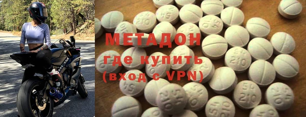 метадон Бронницы