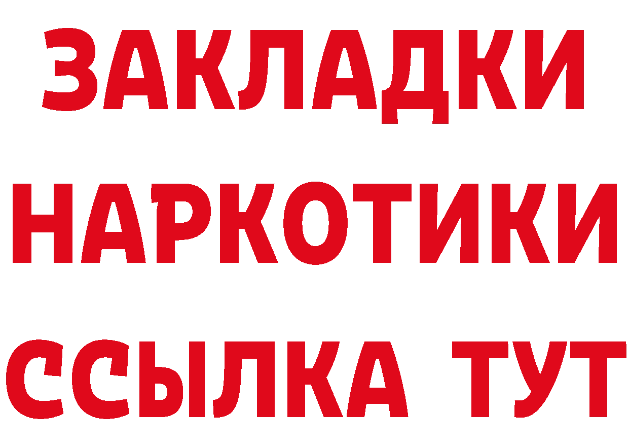 АМФ 97% ссылка маркетплейс OMG Гаврилов-Ям