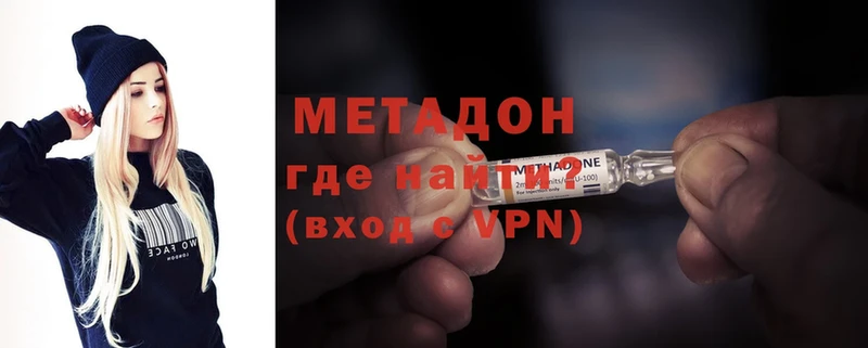 МЕТАДОН VHQ  мега рабочий сайт  Гаврилов-Ям 